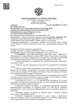 В досудебном порядке урегулировали спор с должником, утвердив мировое соглашение 0